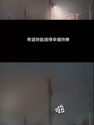 姊姊：蓮／我的姐妹 1-65話[完結]_010230