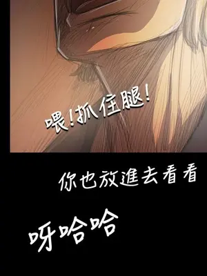 姊姊：蓮／我的姐妹 1-65話[完結]_007396