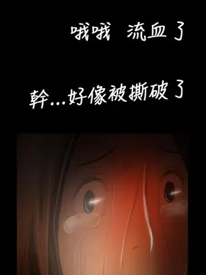 姊姊：蓮／我的姐妹 1-65話[完結]_007397