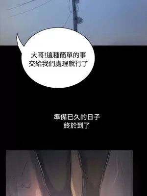 姊姊：蓮／我的姐妹 1-65話[完結]_010232