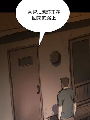 姊姊：蓮／我的姐妹 1-65話[完結]_001376