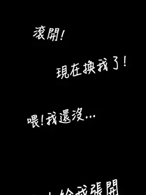 姊姊：蓮／我的姐妹 1-65話[完結]_007398