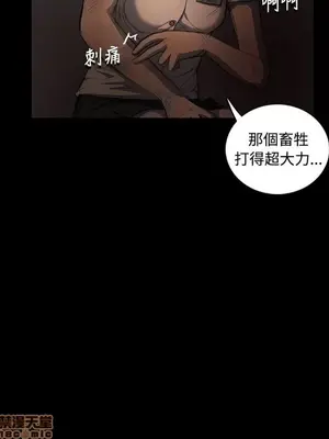 姊姊：蓮／我的姐妹 1-65話[完結]_005131