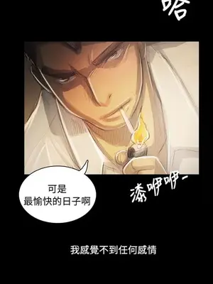 姊姊：蓮／我的姐妹 1-65話[完結]_010233