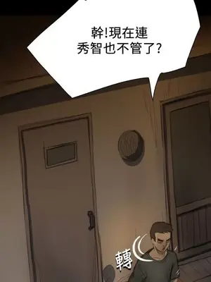 姊姊：蓮／我的姐妹 1-65話[完結]_001377