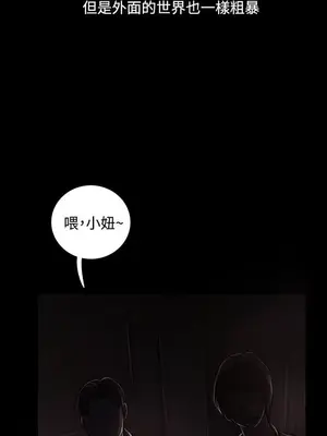 姊姊：蓮／我的姐妹 1-65話[完結]_005132