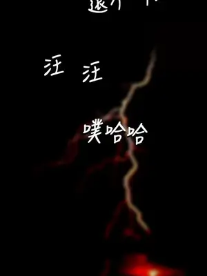 姊姊：蓮／我的姐妹 1-65話[完結]_007400