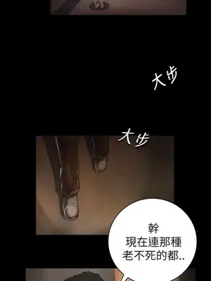 姊姊：蓮／我的姐妹 1-65話[完結]_001379
