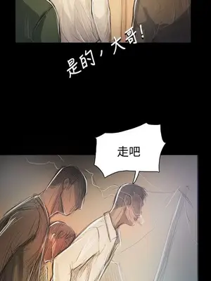 姊姊：蓮／我的姐妹 1-65話[完結]_010235