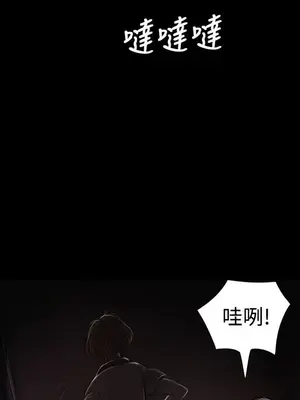 姊姊：蓮／我的姐妹 1-65話[完結]_005134