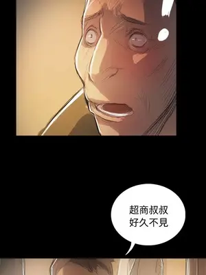 姊姊：蓮／我的姐妹 1-65話[完結]_010237