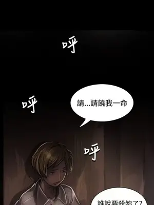 姊姊：蓮／我的姐妹 1-65話[完結]_005137