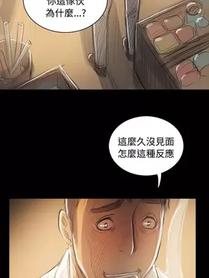 姊姊：蓮／我的姐妹 1-65話[完結]_010239