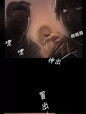 姊姊：蓮／我的姐妹 1-65話[完結]_005139