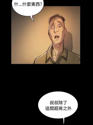 姊姊：蓮／我的姐妹 1-65話[完結]_010240