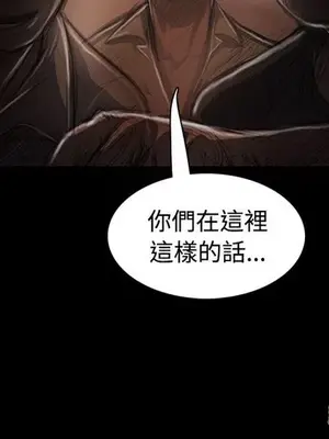 姊姊：蓮／我的姐妹 1-65話[完結]_005140