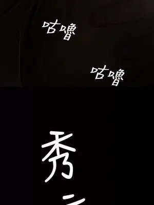 姊姊：蓮／我的姐妹 1-65話[完結]_007407