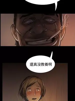 姊姊：蓮／我的姐妹 1-65話[完結]_005142