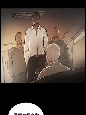 姊姊：蓮／我的姐妹 1-65話[完結]_010243