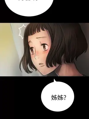 姊姊：蓮／我的姐妹 1-65話[完結]_001388