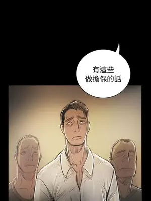 姊姊：蓮／我的姐妹 1-65話[完結]_010244