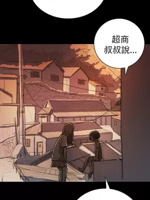 姊姊：蓮／我的姐妹 1-65話[完結]_001390