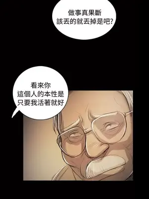 姊姊：蓮／我的姐妹 1-65話[完結]_010246