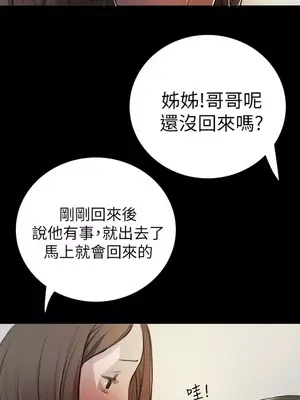 姊姊：蓮／我的姐妹 1-65話[完結]_001391