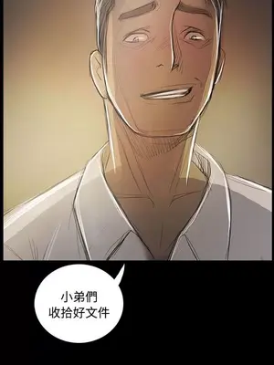 姊姊：蓮／我的姐妹 1-65話[完結]_010247