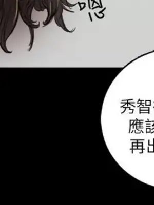姊姊：蓮／我的姐妹 1-65話[完結]_001392