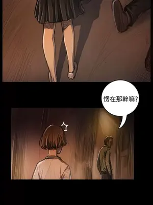 姊姊：蓮／我的姐妹 1-65話[完結]_005147