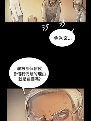 姊姊：蓮／我的姐妹 1-65話[完結]_010248
