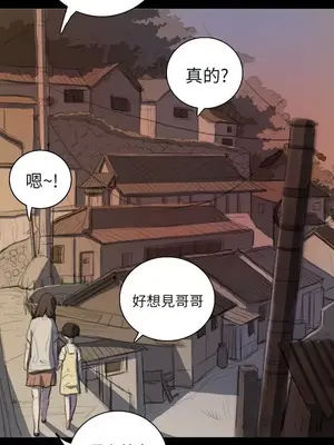 姊姊：蓮／我的姐妹 1-65話[完結]_001393