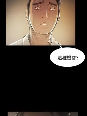 姊姊：蓮／我的姐妹 1-65話[完結]_010249