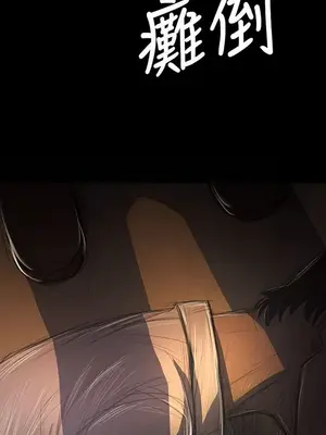 姊姊：蓮／我的姐妹 1-65話[完結]_008003