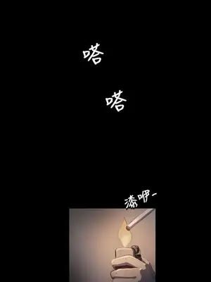 姊姊：蓮／我的姐妹 1-65話[完結]_005150