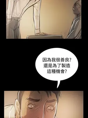 姊姊：蓮／我的姐妹 1-65話[完結]_010251