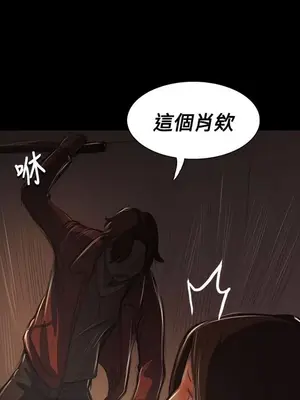 姊姊：蓮／我的姐妹 1-65話[完結]_008005