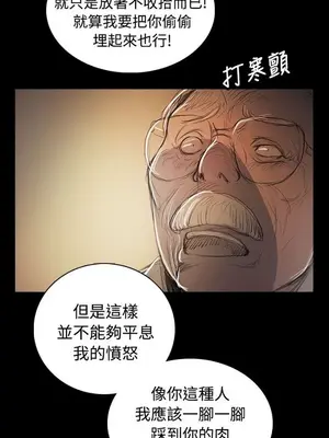 姊姊：蓮／我的姐妹 1-65話[完結]_010252