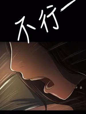 姊姊：蓮／我的姐妹 1-65話[完結]_008006