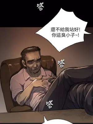 姊姊：蓮／我的姐妹 1-65話[完結]_001398