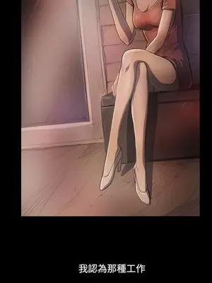 姊姊：蓮／我的姐妹 1-65話[完結]_005153