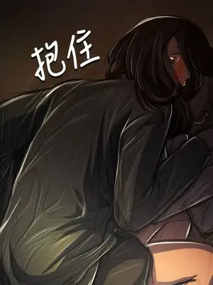 姊姊：蓮／我的姐妹 1-65話[完結]_008007