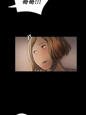 姊姊：蓮／我的姐妹 1-65話[完結]_005154