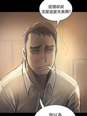 姊姊：蓮／我的姐妹 1-65話[完結]_010254