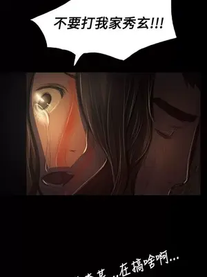 姊姊：蓮／我的姐妹 1-65話[完結]_008008