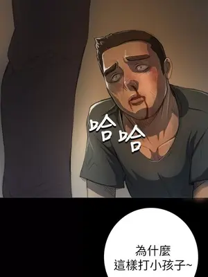 姊姊：蓮／我的姐妹 1-65話[完結]_001400