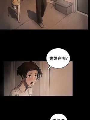 姊姊：蓮／我的姐妹 1-65話[完結]_005155