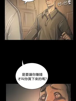 姊姊：蓮／我的姐妹 1-65話[完結]_010255