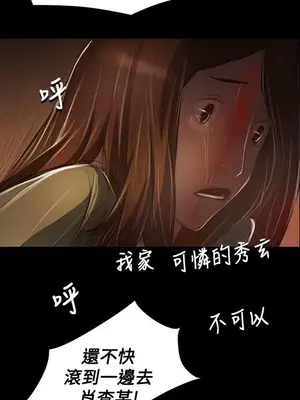 姊姊：蓮／我的姐妹 1-65話[完結]_008009